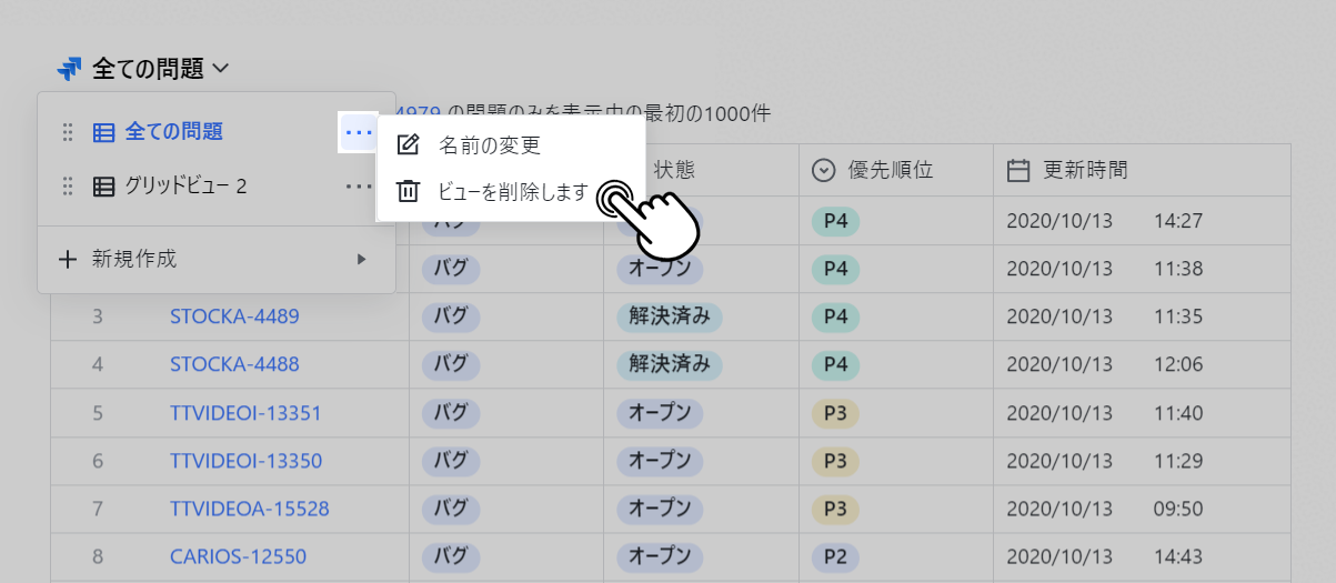 Docs Insert A Jira Filter Into Docs