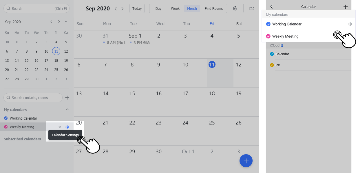 Calendar How to set up calendar sharing
